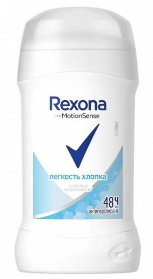 Rexona Дезодорант-стик Хлопок, 40 мл
