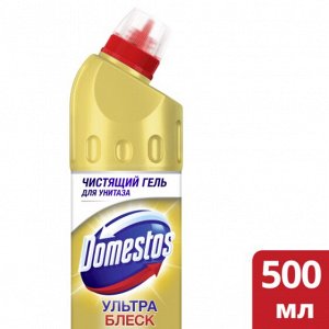 Domestos / Доместос 500мл  ультра блеск золотой