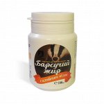 Барсучий жир с мёдом и дигидрокверцетином     (100 мл)