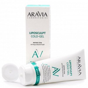 Фитнес-гель антицеллюлитный Liposculpt Cold Gel, 200 мл