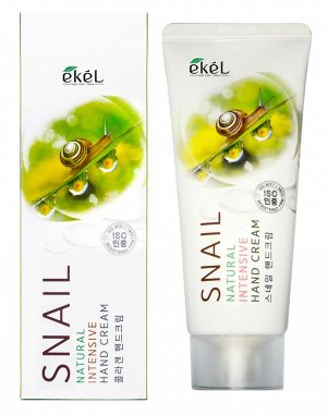 EKEL. Интенсивный крем для рук с Муцином улитки, Snail Natural Intensive Hand Cream, 100 мл