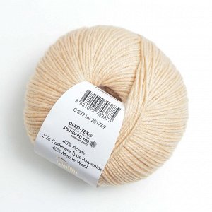 Пряжа "Baby Wool" 20% кашемир, 40% меринос. шерсть, 40% акрил 175м/50гр (839)