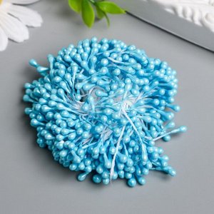 Тычинки для цветов "Капельки глянец светло-голубые" набор 300 шт длина 6 см