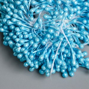 Тычинки для цветов "Капельки глянец светло-голубые" набор 300 шт длина 6 см