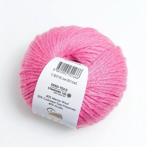 Пряжа "Baby Wool XL" 20% кашемир, 40% меринос. шерсть, 40% акрил 100м/50гр (831 розовый)