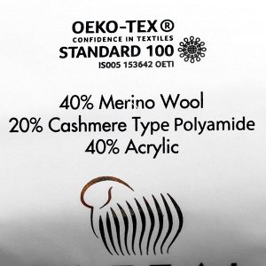 Пряжа "Baby Wool XL" 20% кашемир, 40% меринос. шерсть, 40% акрил 100м/50гр (837 терракот)