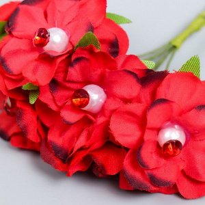 Цветы для декорирования "Колерия красная" с жемчужинкой и стразой 1 букет=6 цветов
