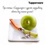 Сердцеедка Tupperware цв.микс 1шт - Tupperware®