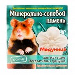 Минерально-солевой камень для грызунов &quot;Медуница&quot;, коробка 12гр,  1/200