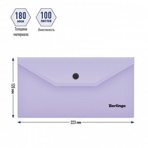 Папка-конверт на кнопке Berlingo ""Instinct"", C6, 180мкм, лаванда