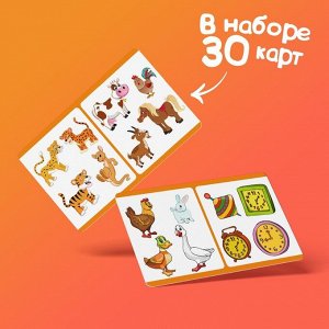 Развивающая игра для детей «Найди лишнее», 30 карт