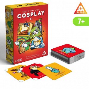 Карточная игра «Cosplay», 120 карт