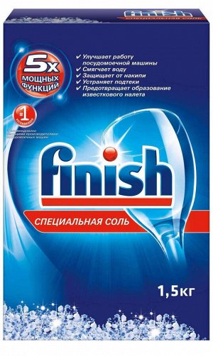 ФИНИШ Соль для  посудомоечных машин  /1500гр