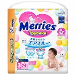 Подгузники-трусики Merries, размер М от 6 до 11 кг, МЕГА-ПАК 74 шт