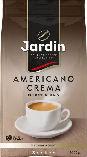 Кофе "JARDIN" Americano Crema 1000 гр. зерно *NEW
