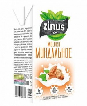 Молоко "Миндальное" Без Глютена "Zinus" 1л