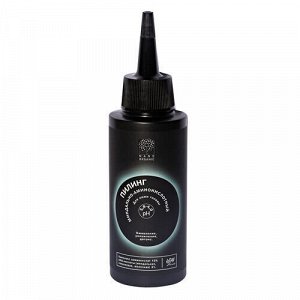 Миндально-аминокислотный пилинг для кожи головы Nano Organic, 100 мл