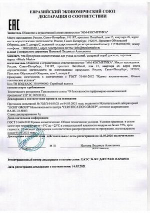 Скраб для тела "апельсины-витамины", антицеллюлитный, 200 мл