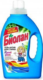 БИОЛАН Гель для стирки Яркий цвет /1200