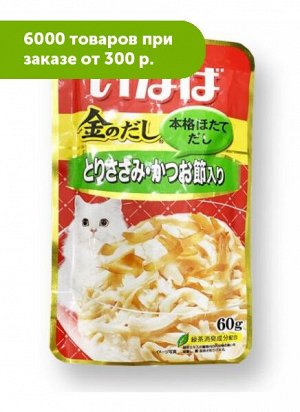 Inaba Kinnodashi влажный корм для кошек Куриное филе с кацуобуси (тунец-бонито) в желе 60гр пауч АКЦИЯ!