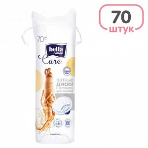 Ватные диски BELLA с экстрактом женьшеня 70 шт