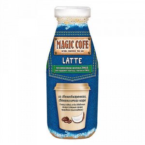 Напиток кофейный "Magic cofe Latte" на кокосовом молоке Zinus, 1 л