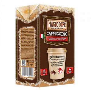 Напиток кофейный "Magic cofe Capuccino" на коровьем безлактозном молоке Chevelat Zinus, 1 л