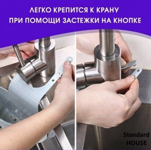 Держатель для губки