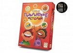 Пузырьковые истории