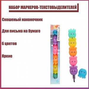 Набор маркеров-текстовыделителей фигурных скошенных "Медузы", 6 цветов, 5 мм