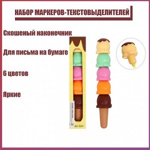 Набор маркеров-текстовыделителей фигурных скошенных "Эскимо", 5 цветов, 5 мм
