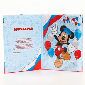 Диплом на выпускной «Выпускник детского сада» 1 файл, А4, Микки Маус