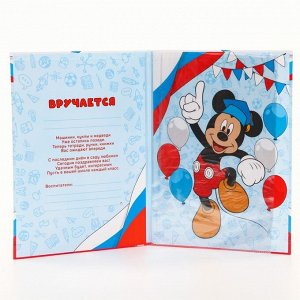 Disney Диплом выпускника детского сада, формат А4, 1 файл, Микки Маус и его друзья