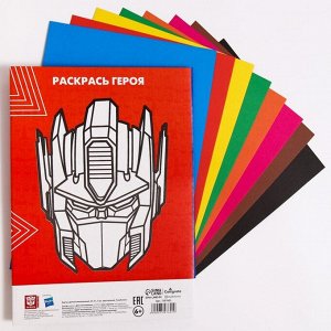 Картон цветной немелованный, А4, 8 л. 8 цв., двусторонний,Transformers