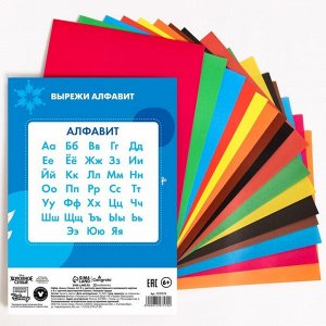 Набор «Анна и Эльза» А4: 8 л. цв. одност. мел. картона и 8 л. цв. двуст. бумаги, Холодное сердце   7