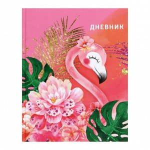 Дневник для 1-4 класса "Фламинго 1", твёрдая обложка, глянцевая ламинация, 48 листов