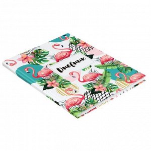 Дневник для 5-11 классов «Фламинго 1», твёрдая обложка, глянцевая ламинация, 48 листов