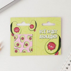 Магнитная закладка в открытке "Авокадо"
