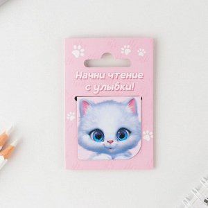 Магнитная закладка в открытке «Котик»
