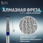 Фреза алмазная для маникюра «Усечённый конус», средняя зернистость, 2,3 x 10 мм