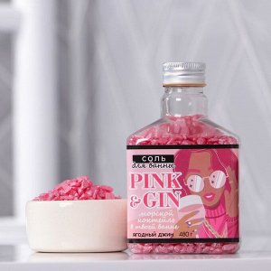 Соль для ванны Pink&amp;Gin, 450 г, ягодный аромат