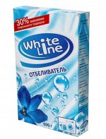 WHITE LINE отбеливатель 600 гр.(порошок)