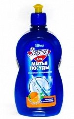 Золушка средство д/посуды апельсин 500л