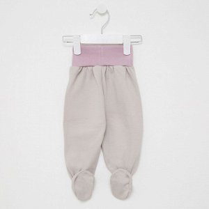 Ползунки детские «Милый енотик», цвет серый/розовый, рост 56 см