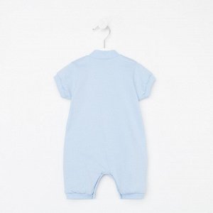 Песочник детский, цвет голубой/енот, рост 56 см