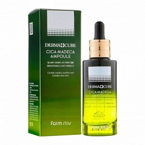 Увлажняющая ампула с мадекассозидам FARM STAY DERMA CUBE CICA MADECA AMPOULE 55ml