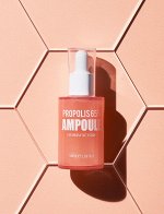 Увлажняющая Ампула С Красным Прополисом Propolis 65% Ampoule, 50 Мл.