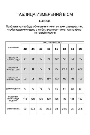 Футболка over-size из премиального хлопка