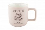 Кружка &quot;Coffee - to go&quot; 350мл KRJYD871 ВЭД