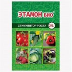 Этамон био 25 г.